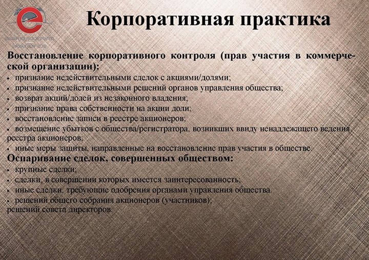 Признание организации недействующей Признание организации недействующей
